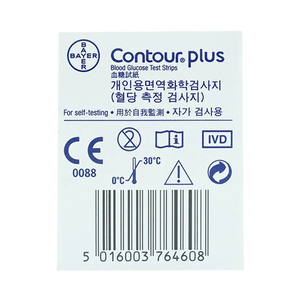 Hình ảnh Que thử đường huyết Contour Plus Bayer (50 que)