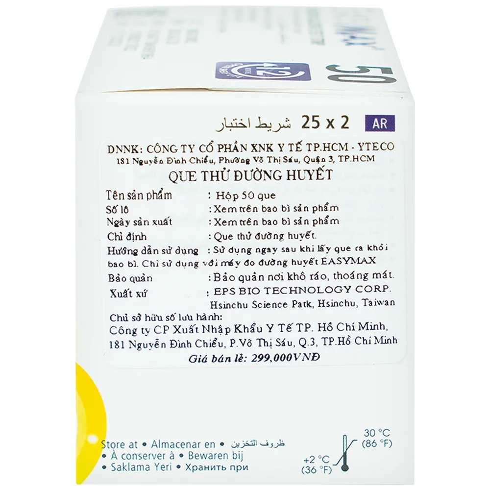 Hình ảnh Que thử đường huyết Easy Max cho kết quả trong 5 giây (50 cái)