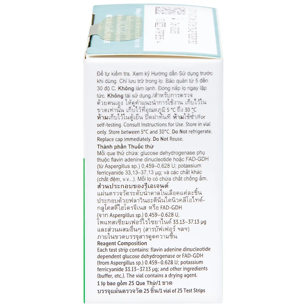 Hình ảnh Que thử đường huyết Onetouch Ultra Plus Test Strips dùng để đo chỉ số đường huyết người bệnh tiểu đường (25 cây)