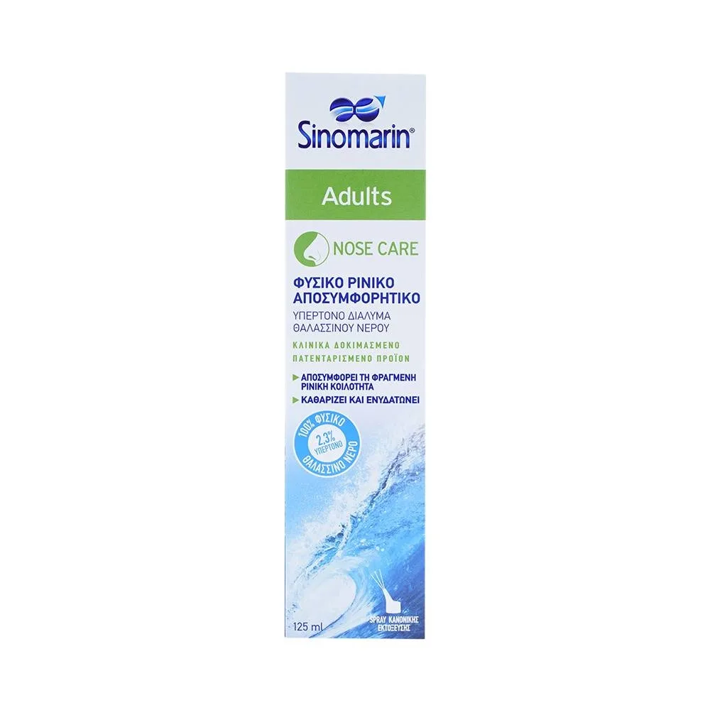 Hình ảnh Xịt mũi Sinomarin Adults Nose Care rửa xoang mũi, nghẹt mũi, sung huyết mũi (125ml)