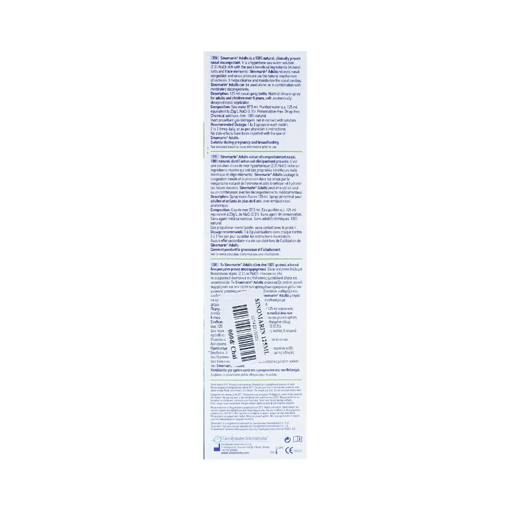 Hình ảnh Xịt mũi Sinomarin Adults Nose Care rửa xoang mũi, nghẹt mũi, sung huyết mũi (125ml)