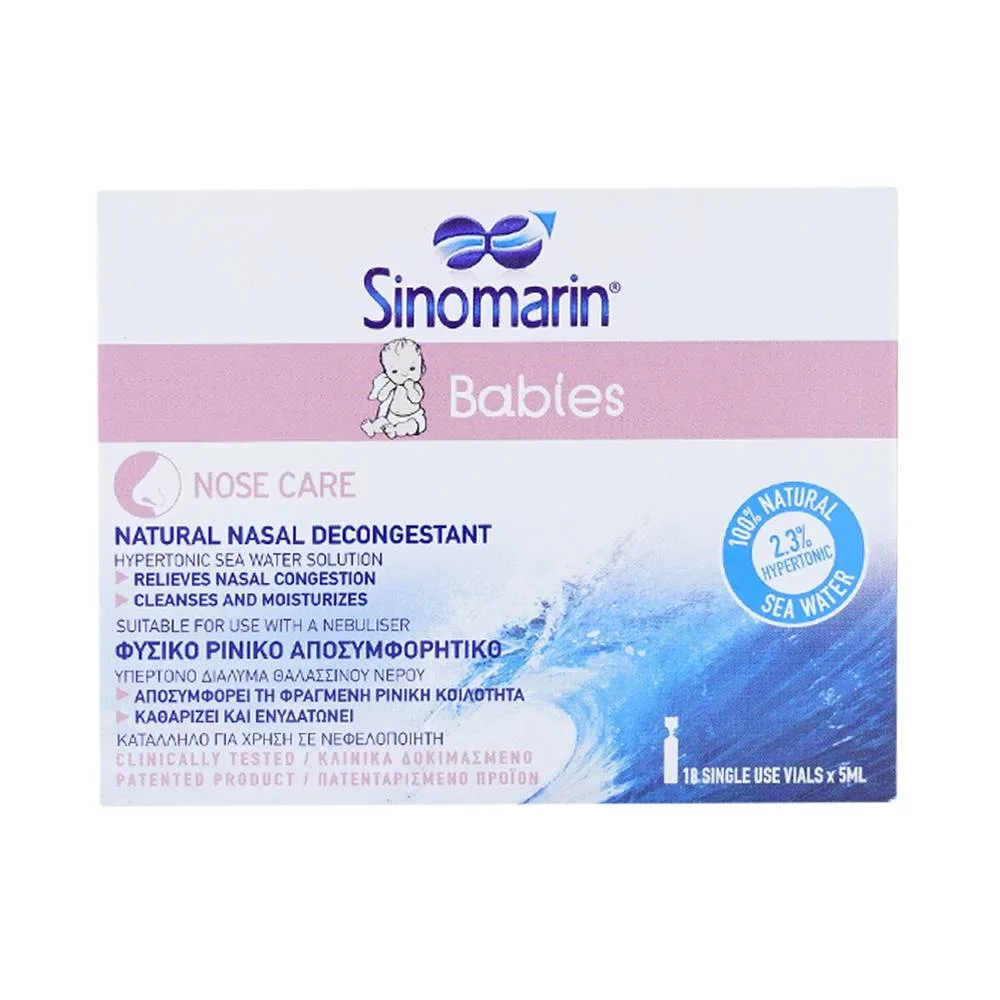 Hình ảnh Dung dịch Sinomarin Babies giảm nghẹt mũi bằng cách làm giảm phù nề niêm mạc mũi (18 ống x 5ml)