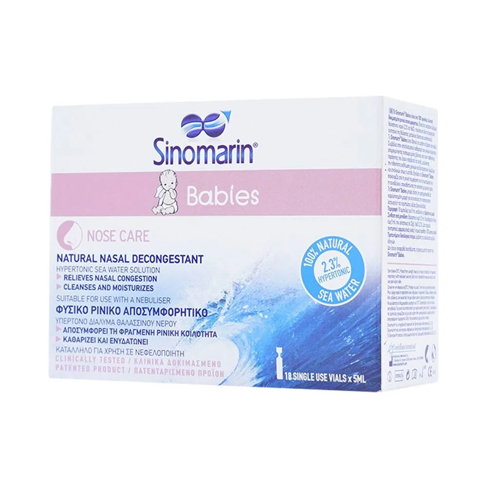 Hình ảnh Dung dịch Sinomarin Babies giảm nghẹt mũi bằng cách làm giảm phù nề niêm mạc mũi (18 ống x 5ml)