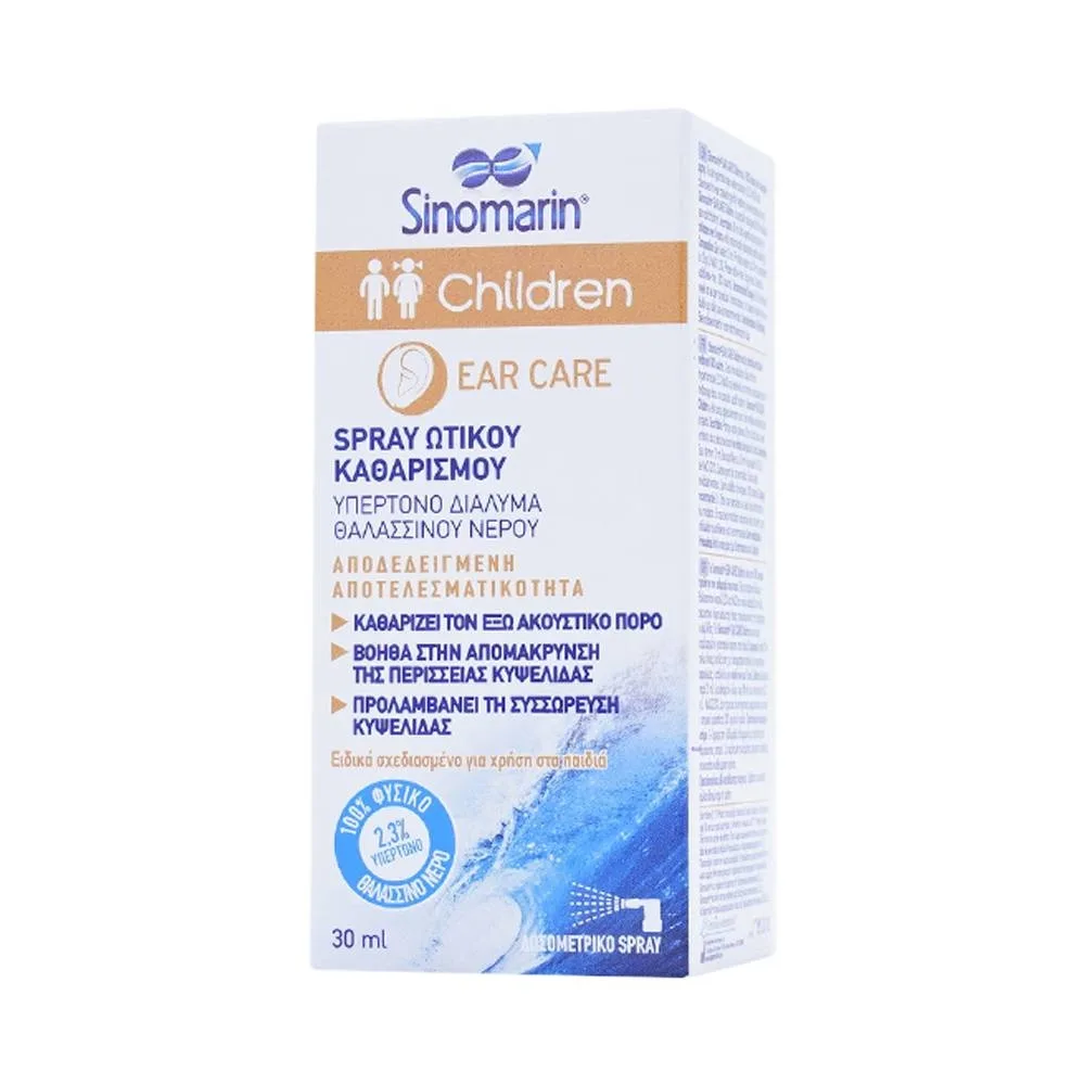 Hình ảnh Xịt vệ sinh tai Sinomarin Ear Care Children rửa sạch bụi bẩn, ráy tai (30ml)
