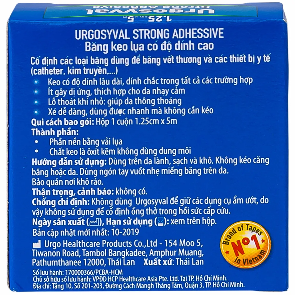 Hình ảnh Băng keo lụa có độ dính cao Urgosyval Strong Adhessive size 1.25cm x 5m cố định băng gạc (1 cuộn)