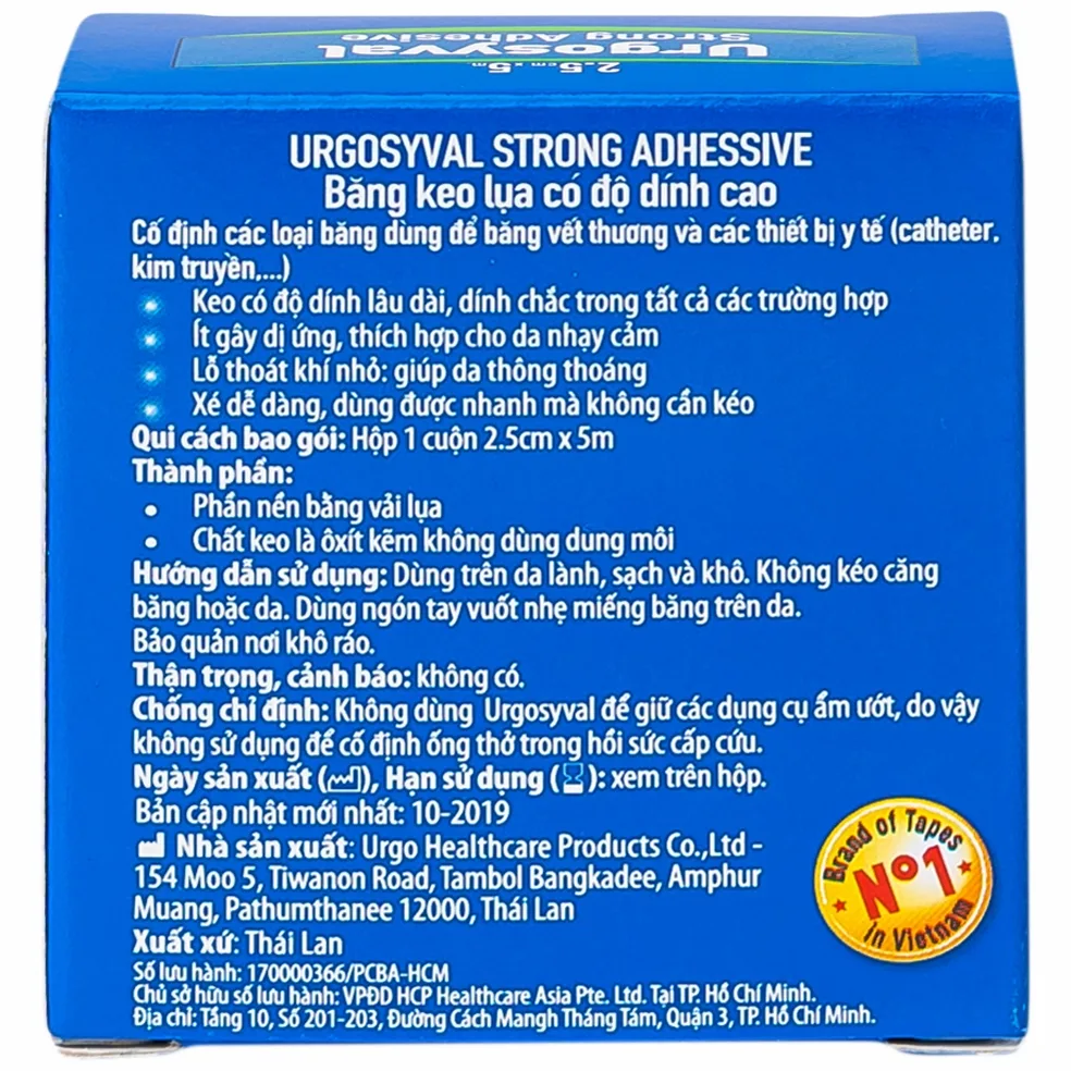 Hình ảnh Băng keo lụa có độ dính cao Urgosyval Strong Adhessive size 2.5cm x 5m cố định băng gạc (1 cuộn)