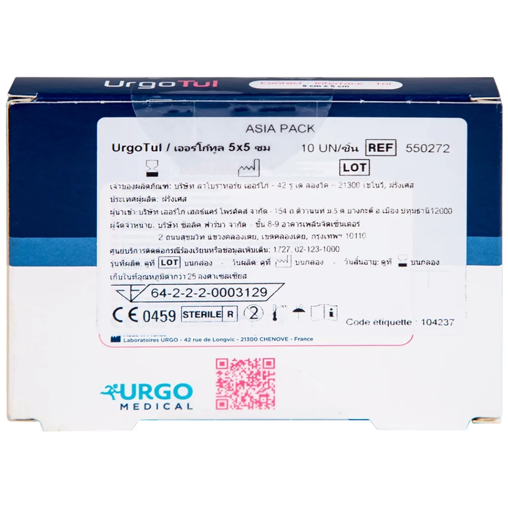 Hình ảnh Gạc lưới vô trùng chống dính UrgoTul size 5cm x 5cm băng các vết thương cấp tính, mãn tính (10 miếng)
