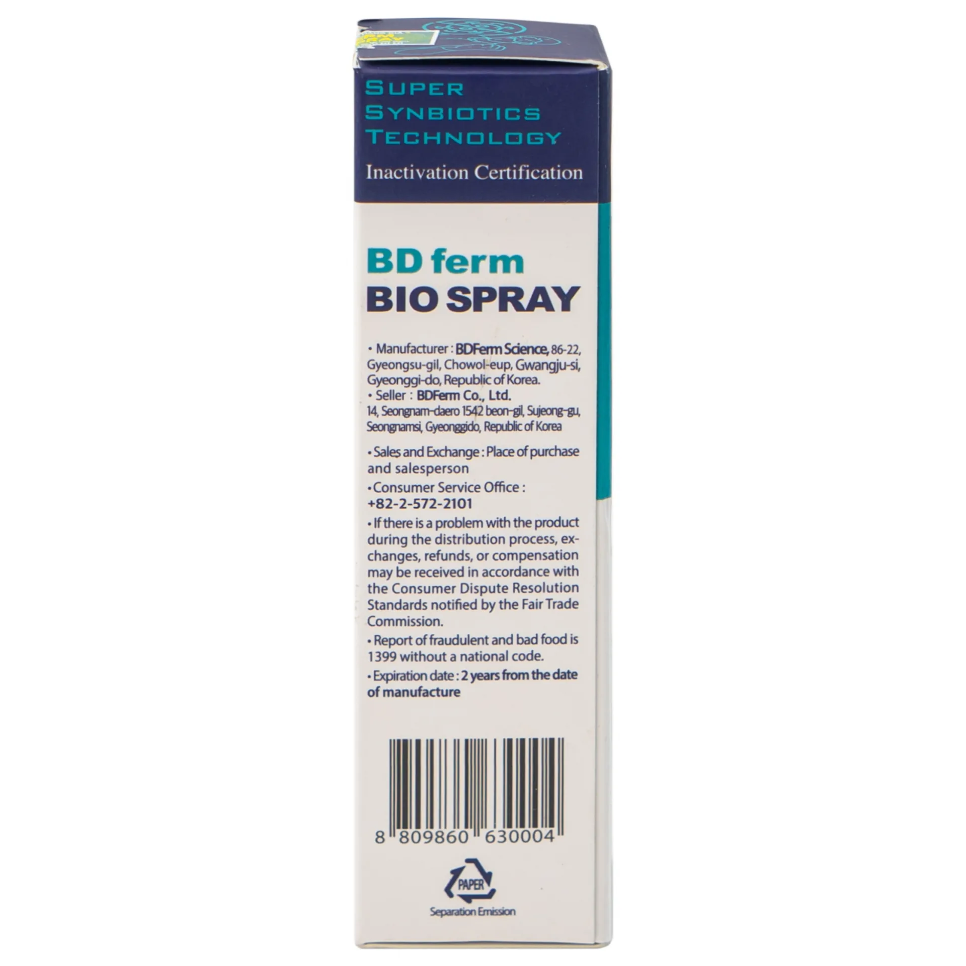 Hình ảnh Men vi sinh kháng khuẩn dạng xịt BDFerm Bio - Spray 30ml ngăn ngừa các bệnh hô hấp